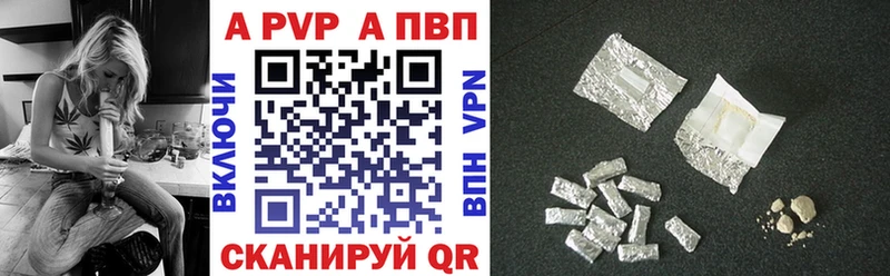 Alpha-PVP VHQ  Купить  Прокопьевск 