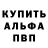 ГЕРОИН хмурый G Hot