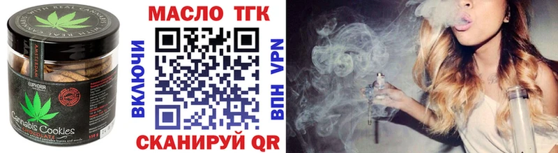Купить где  Прокопьевск  Еда ТГК марихуана 