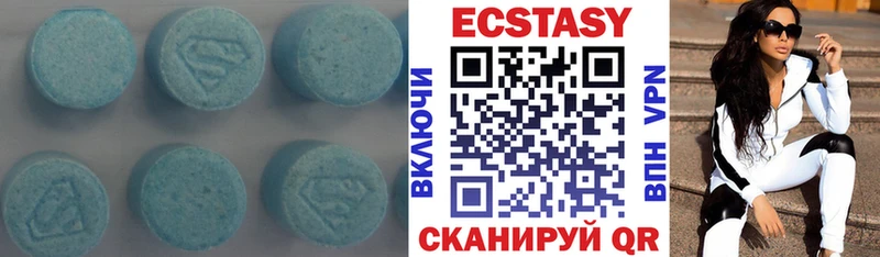 Экстази XTC  Купить  Прокопьевск 