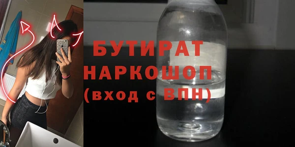 ПСИЛОЦИБИНОВЫЕ ГРИБЫ Алексин