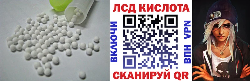 Лсд 25 экстази ecstasy  Купить  Прокопьевск 
