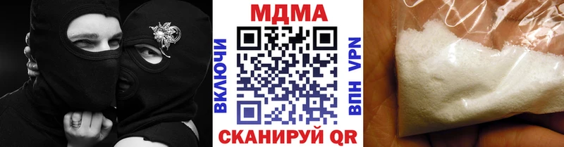 Купить где  Прокопьевск  МДМА молли 