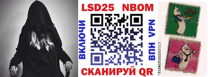 Купить  Прокопьевск  Марки N-bome 1,8мг 