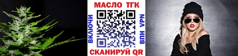 Купить где  Прокопьевск  ТГК гашишное масло 
