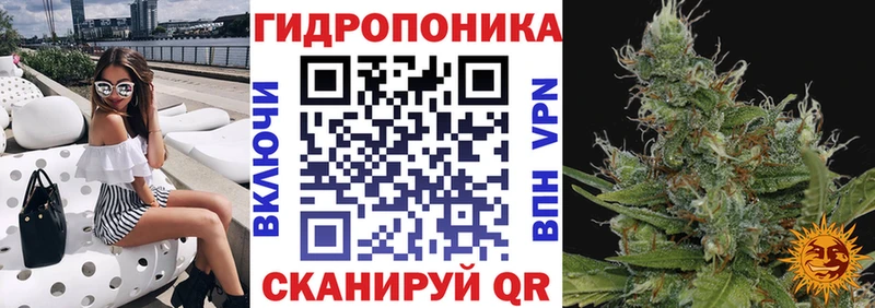 Купить  Прокопьевск  Каннабис тримм 